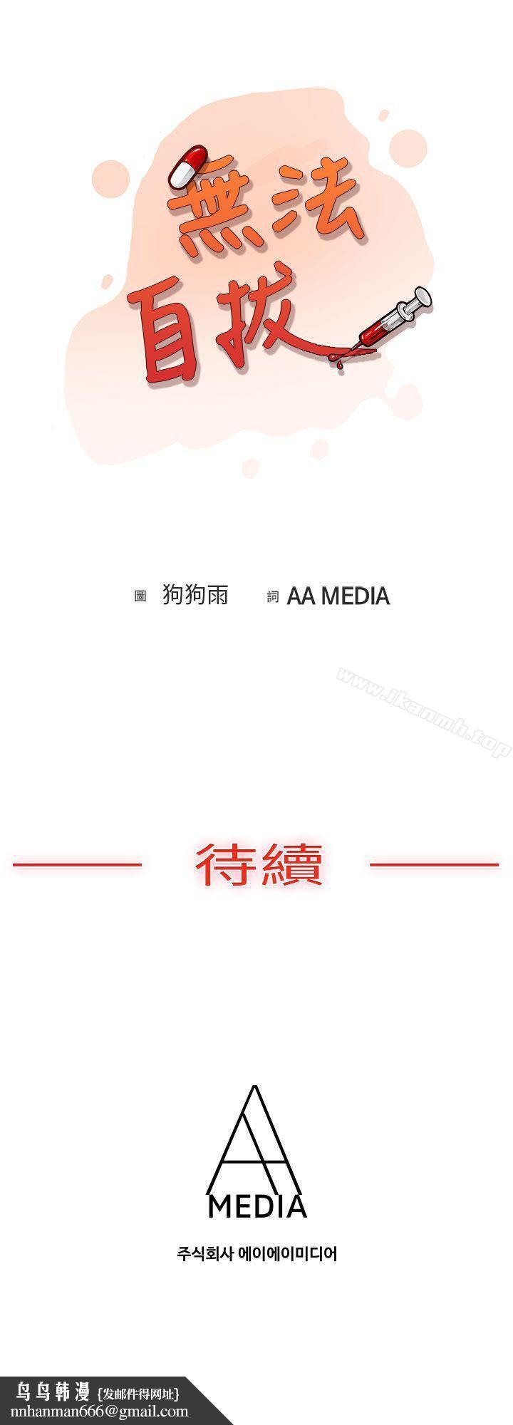 无法自拔(完结)被好朋友舔了(上)