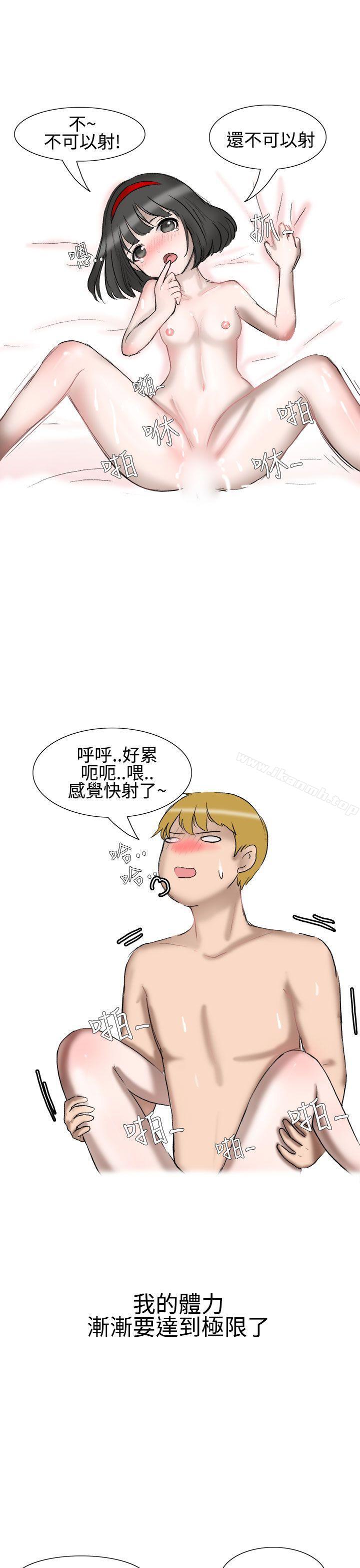 无法自拔(完结)被好朋友舔了(下)