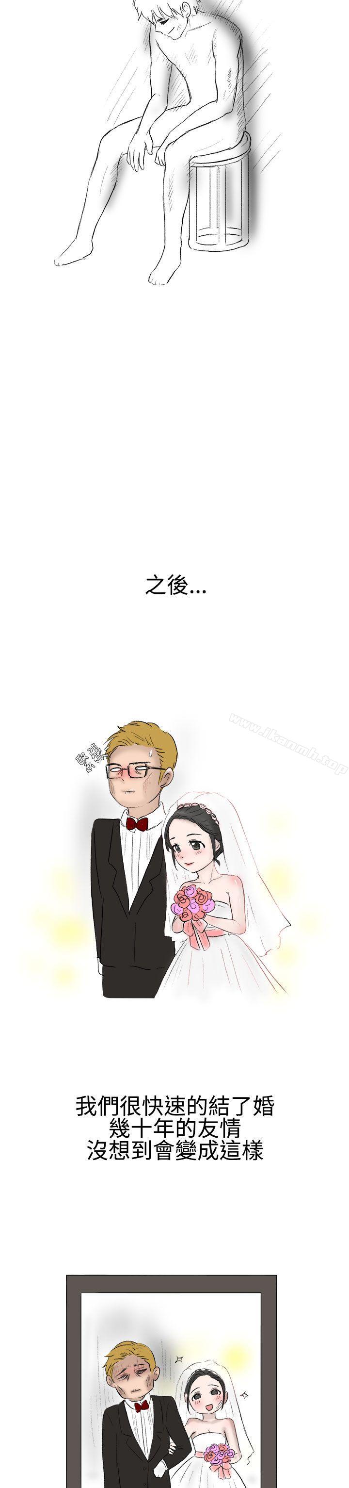 无法自拔(完结)被好朋友舔了(下)