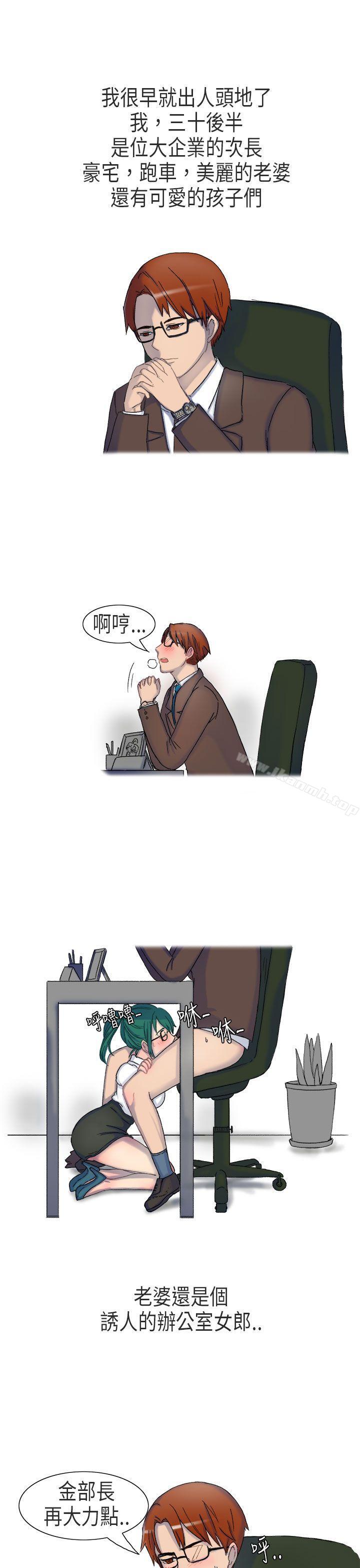 无法自拔(完结)在公司里的秘密(上)