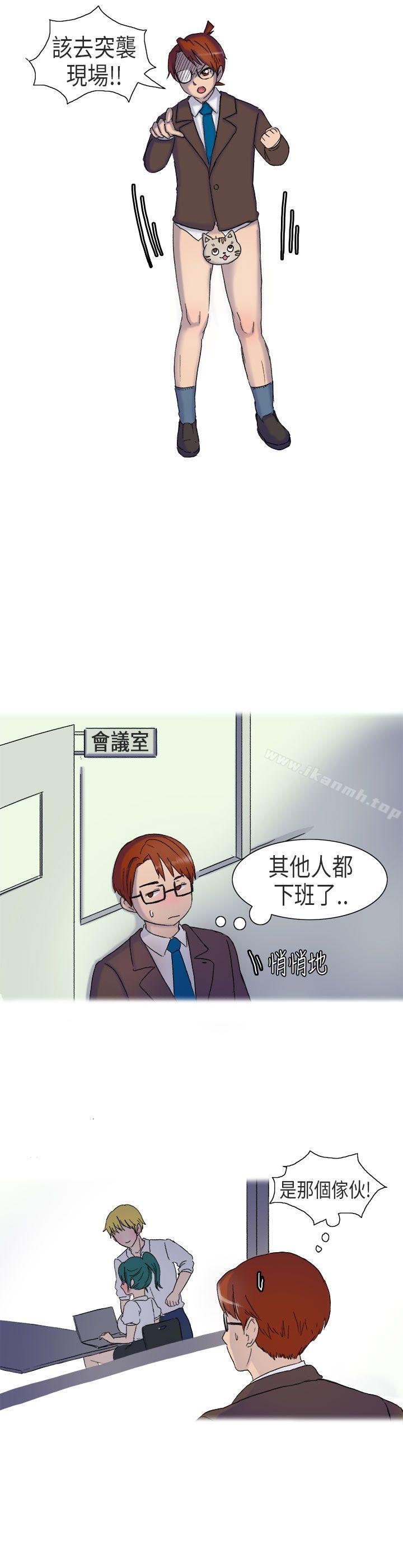 无法自拔(完结)在公司里的秘密(上)