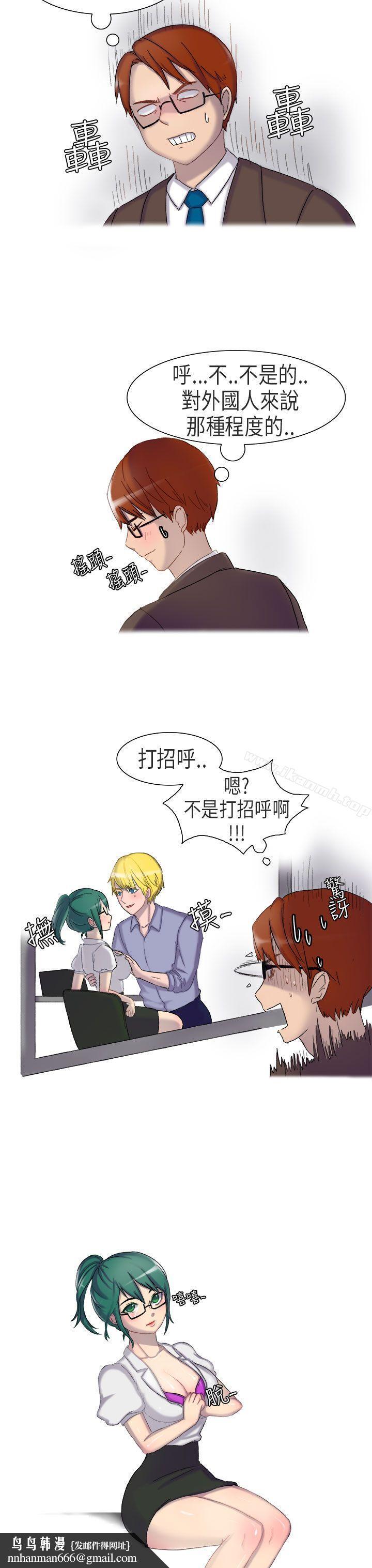 无法自拔(完结)在公司里的秘密(上)