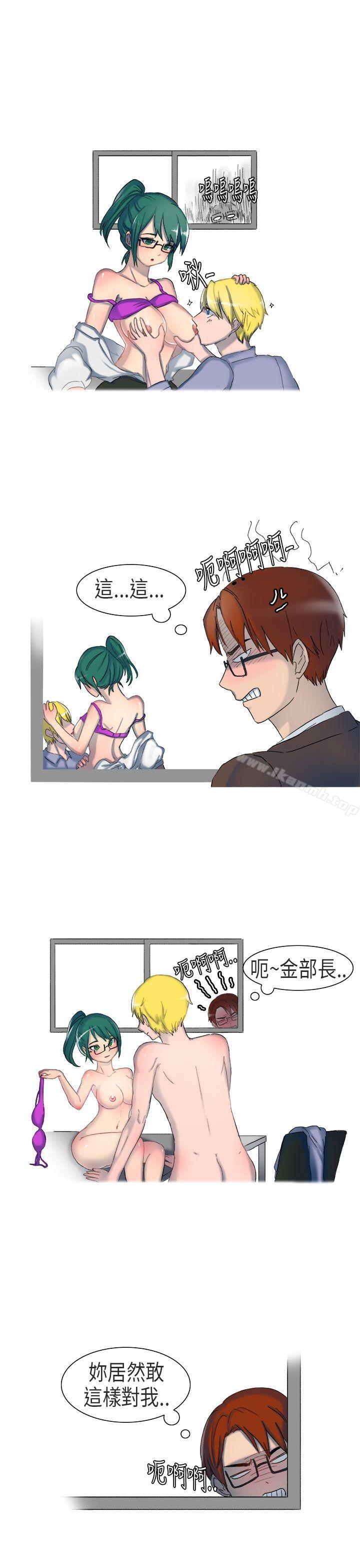 无法自拔(完结)在公司里的秘密(上)