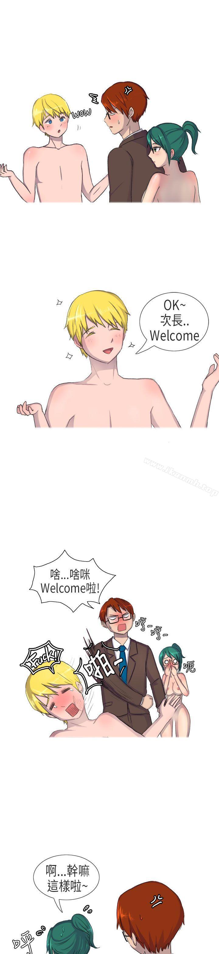 无法自拔(完结)在公司里的秘密(下)
