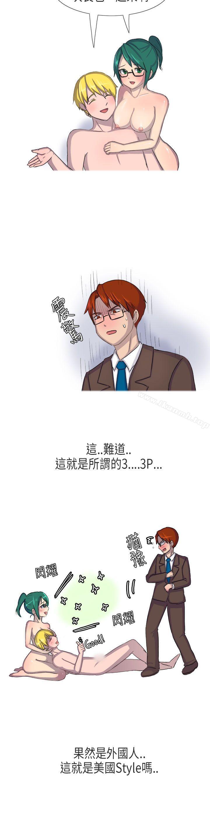 无法自拔(完结)在公司里的秘密(下)