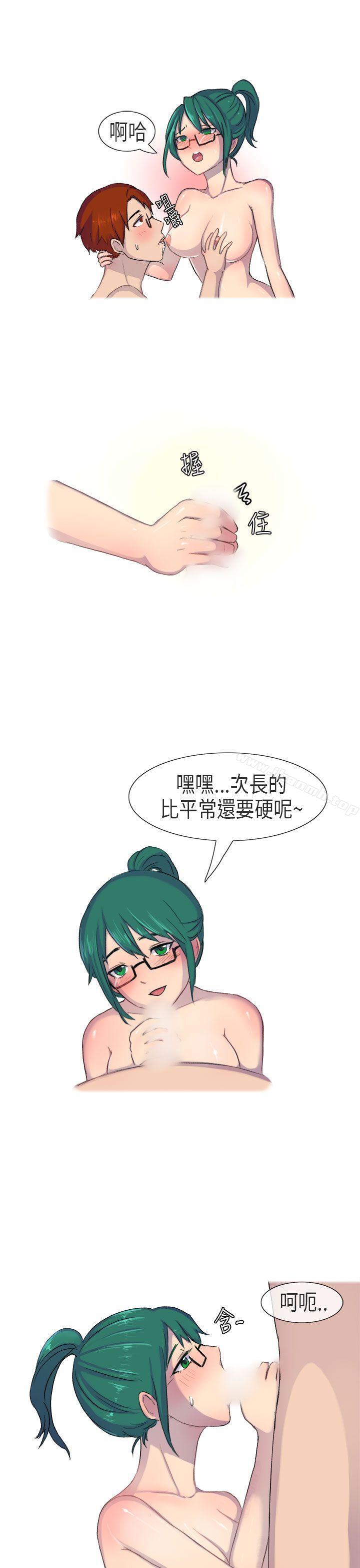 无法自拔(完结)在公司里的秘密(下)