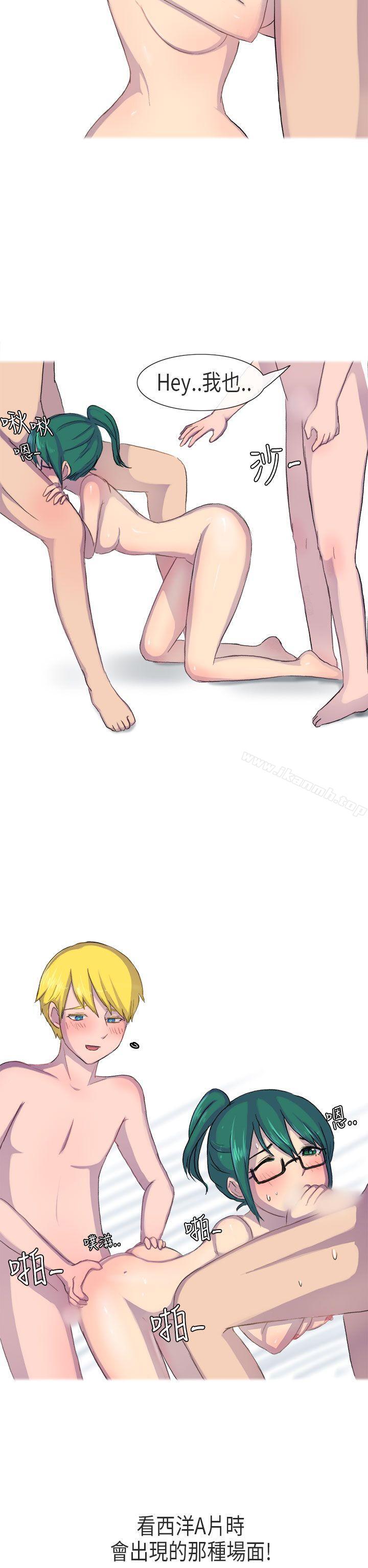 无法自拔(完结)在公司里的秘密(下)