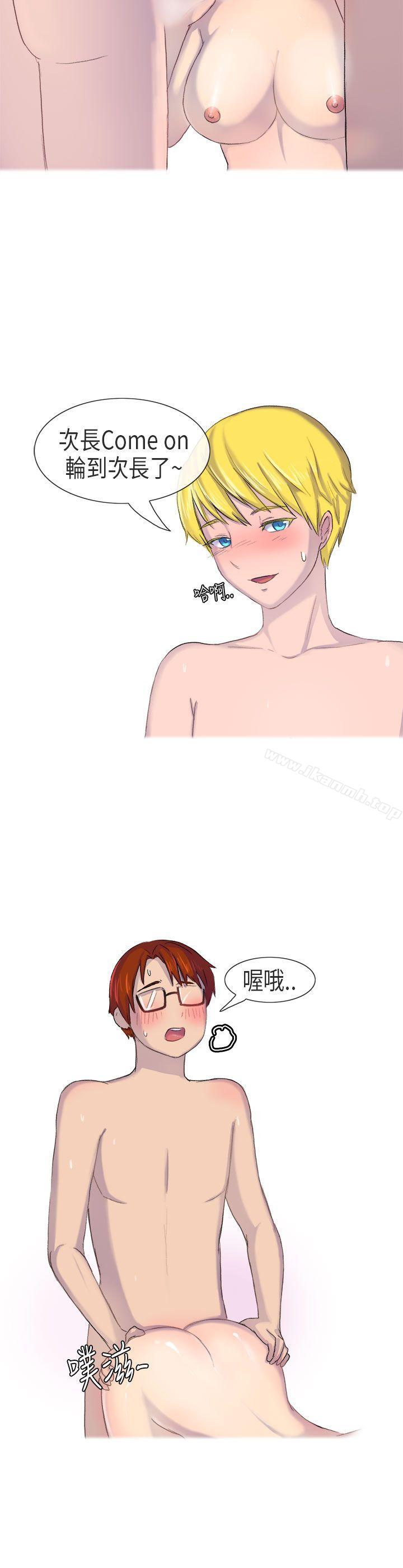 无法自拔(完结)在公司里的秘密(下)