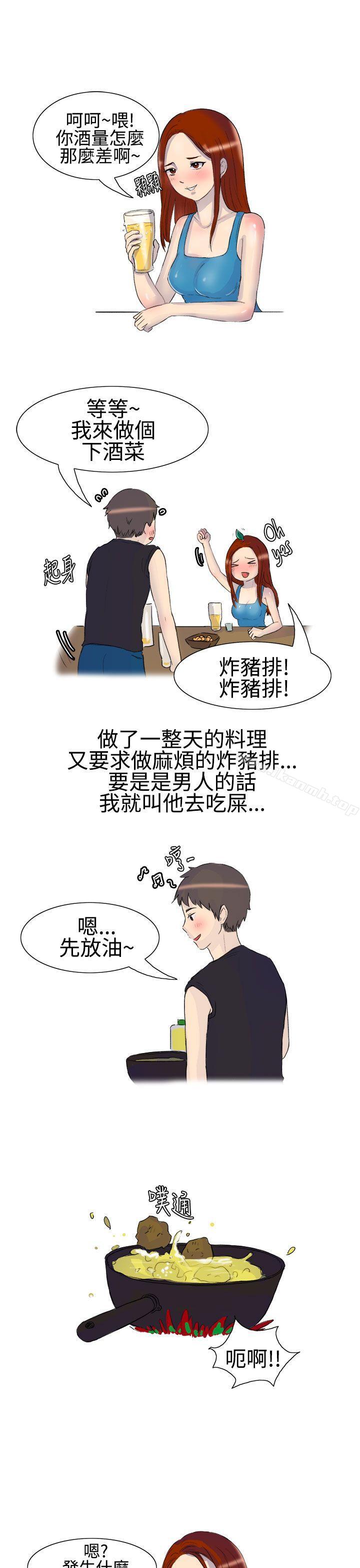 无法自拔(完结)嘘!不可以告诉店长哦(上)