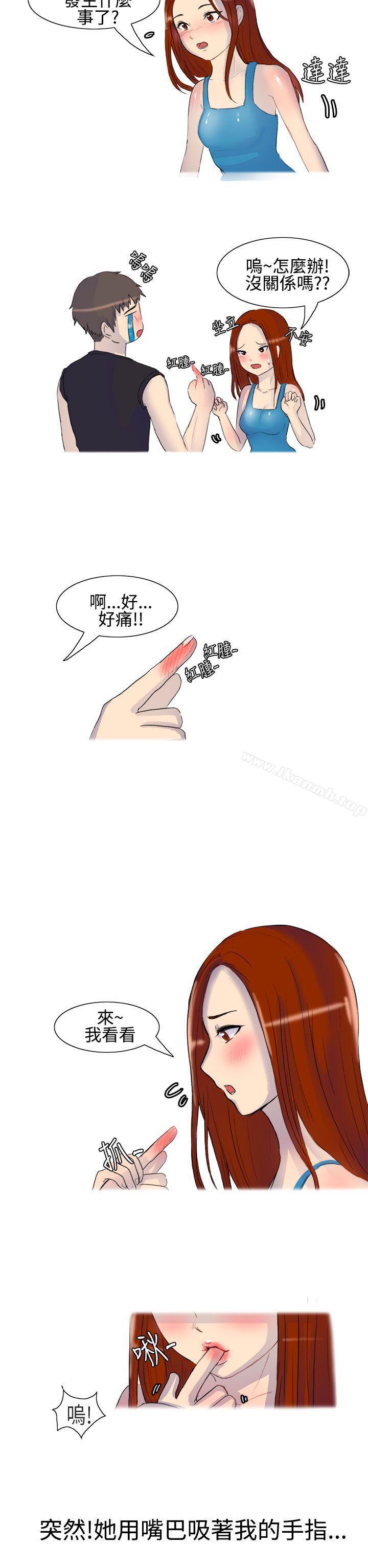 无法自拔(完结)嘘!不可以告诉店长哦(上)