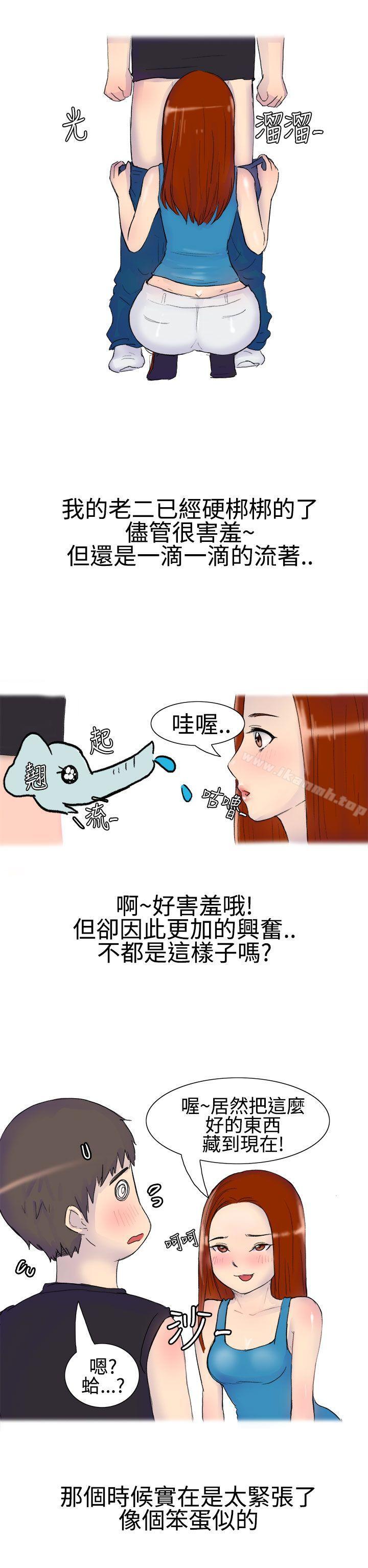 无法自拔(完结)嘘!不可以告诉店长哦(上)