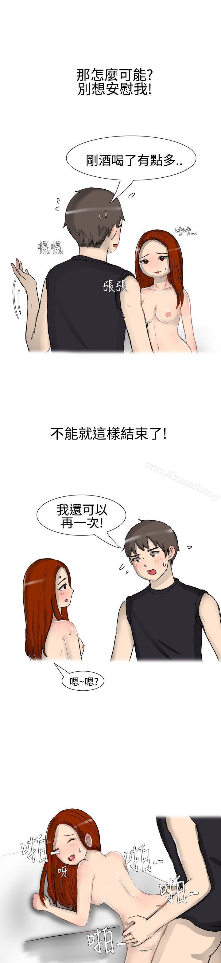 无法自拔(完结)嘘!不可以告诉店长哦(下)