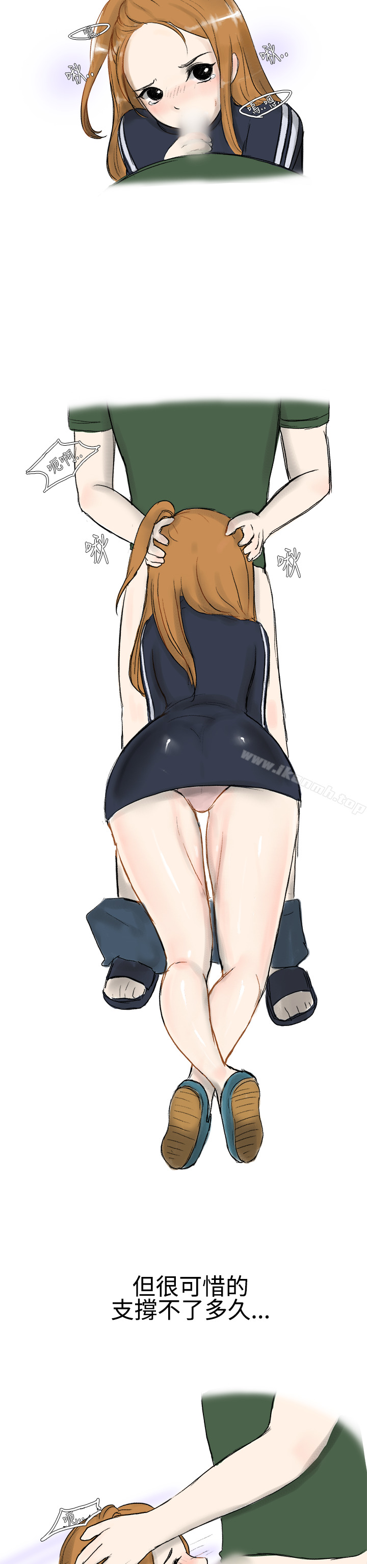 无法自拔(完结)霸凌女与跑腿男(上)