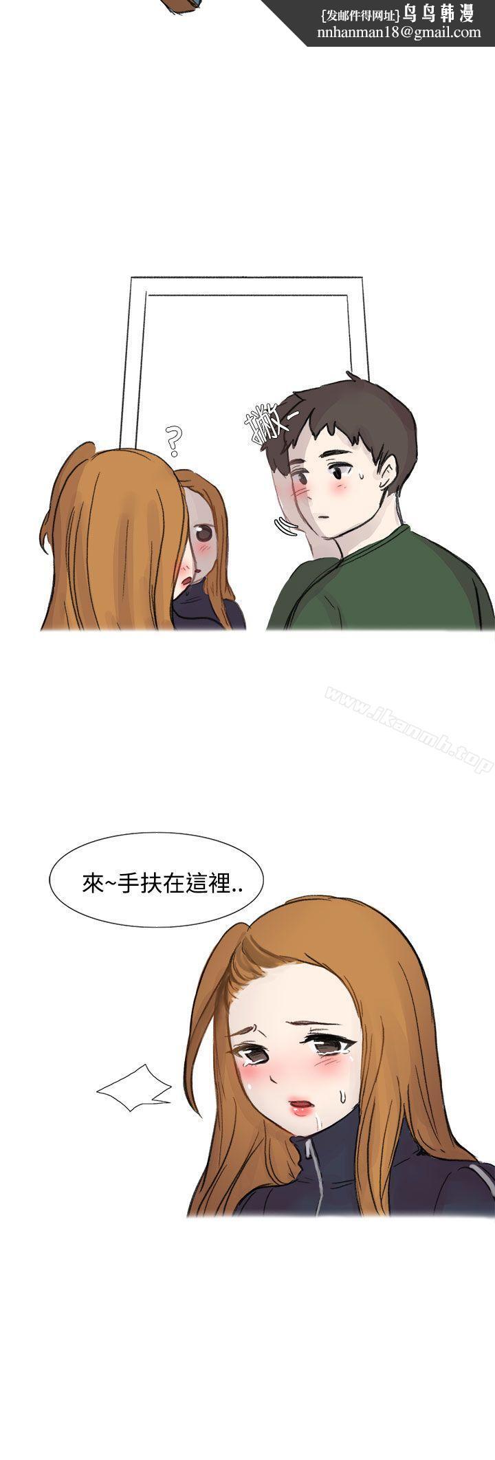 无法自拔(完结)霸凌女与跑腿男(下)