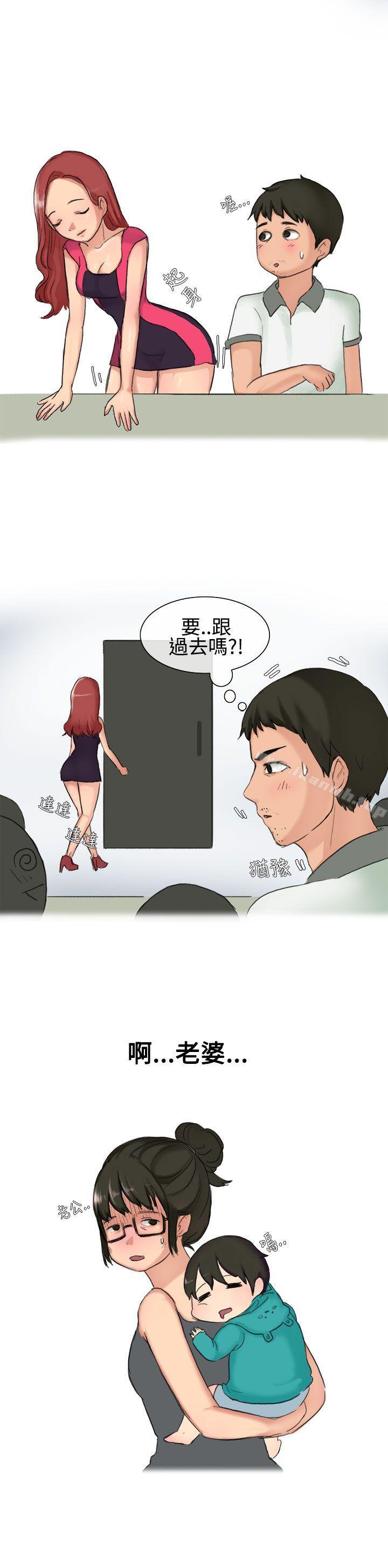 无法自拔(完结)高中同学的诱惑(上)