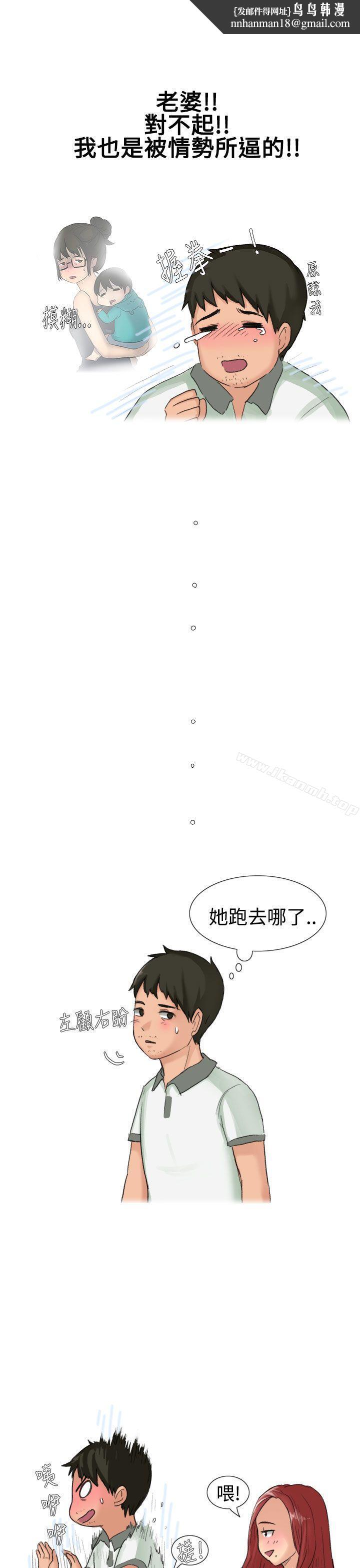 无法自拔(完结)高中同学的诱惑(上)