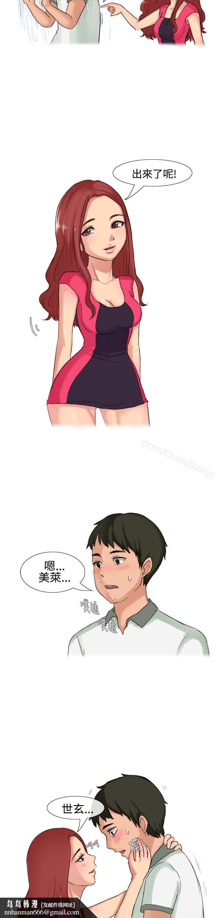 无法自拔(完结)高中同学的诱惑(上)