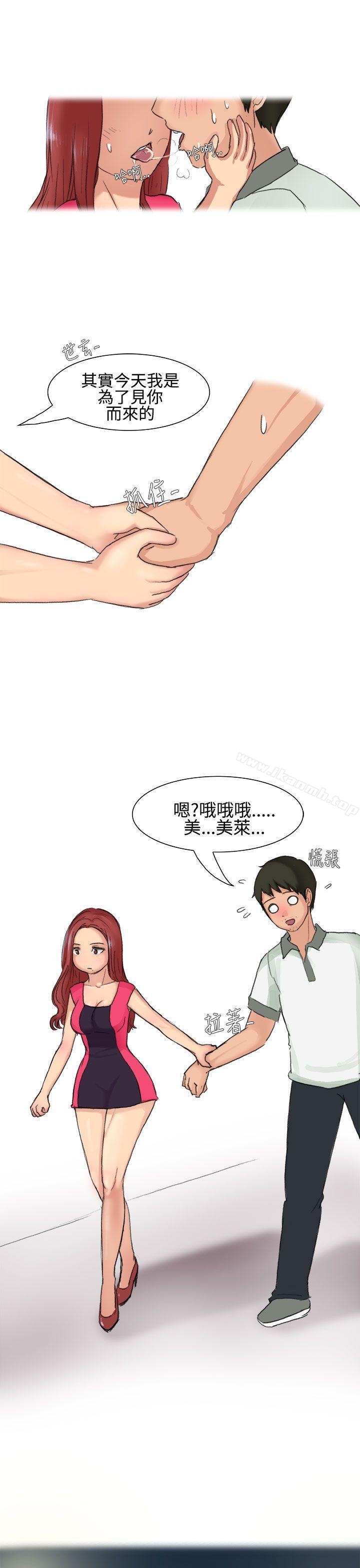 无法自拔(完结)高中同学的诱惑(上)