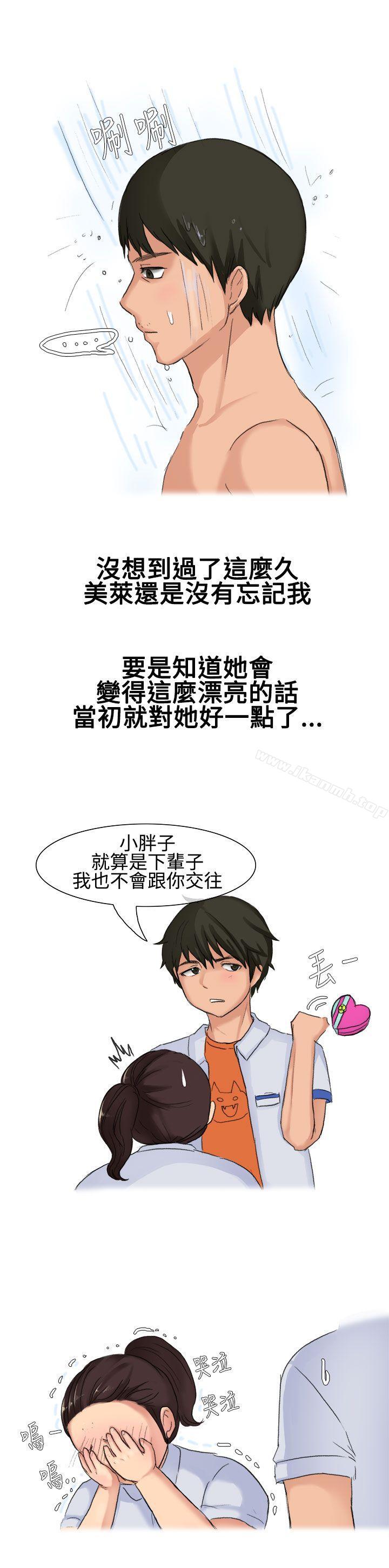 无法自拔(完结)高中同学的诱惑(上)