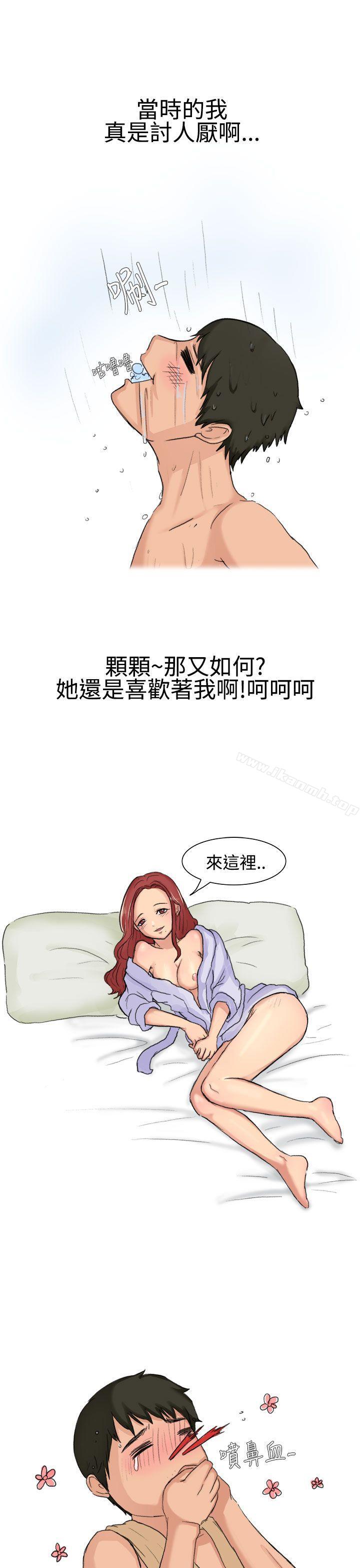 无法自拔(完结)高中同学的诱惑(上)