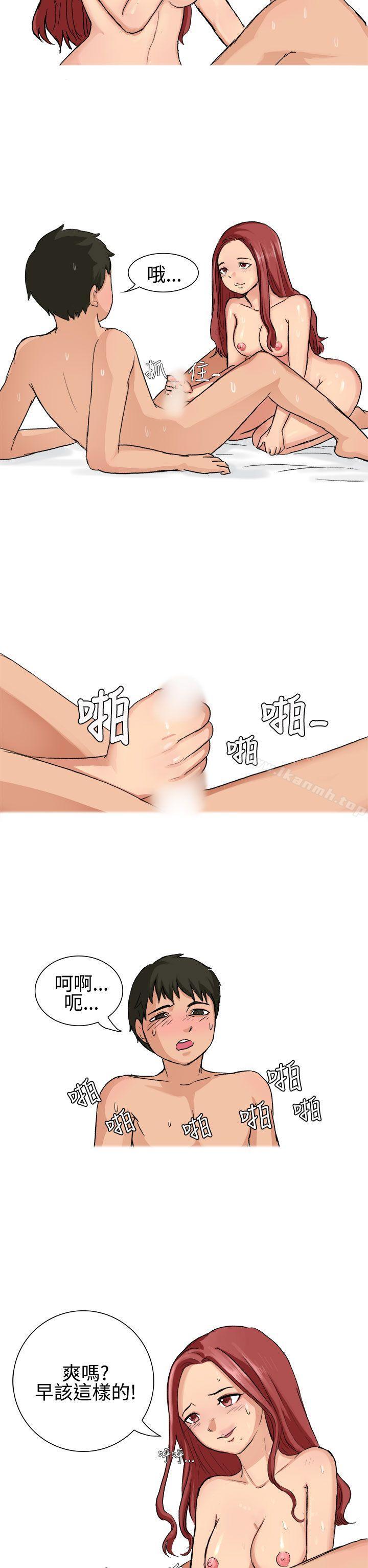 无法自拔(完结)高中同学的诱惑(下)