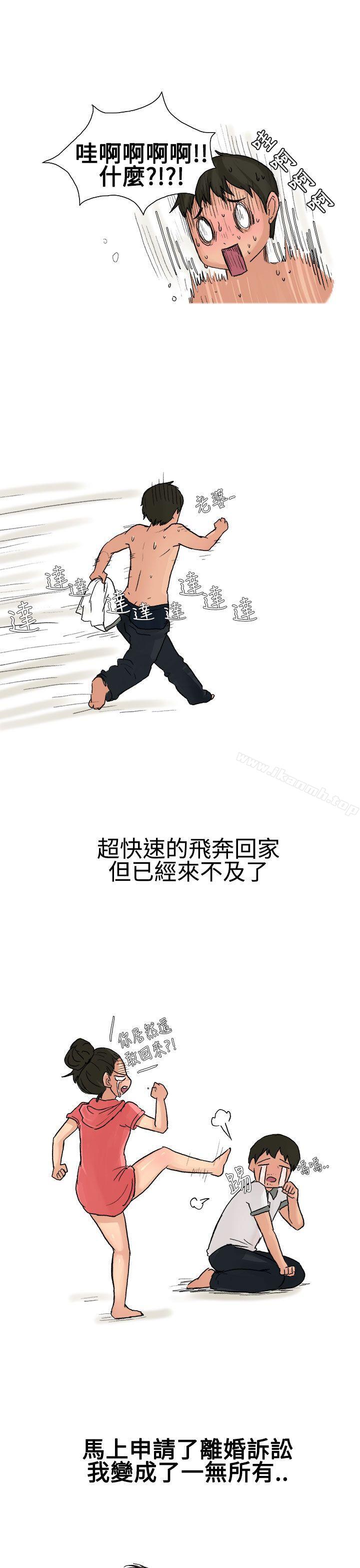 无法自拔(完结)高中同学的诱惑(下)