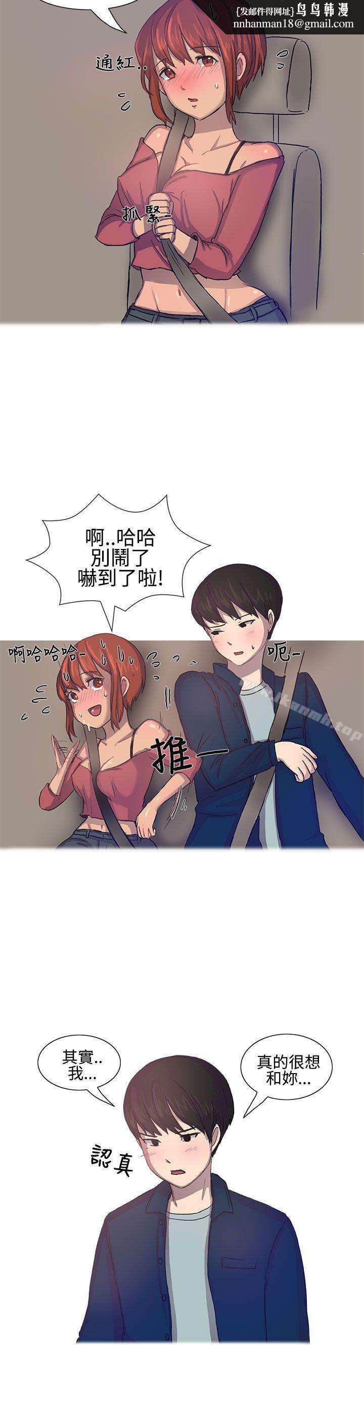 无法自拔(完结)对好朋友来个偷拍吧(上)