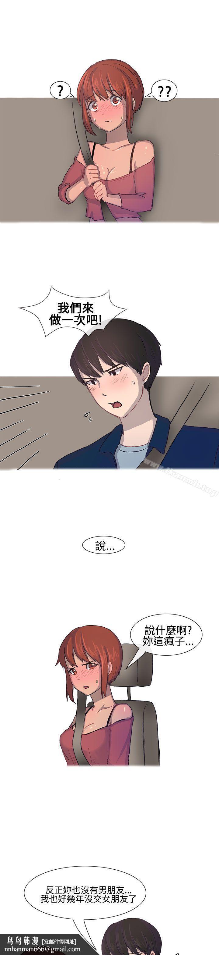 无法自拔(完结)对好朋友来个偷拍吧(上)