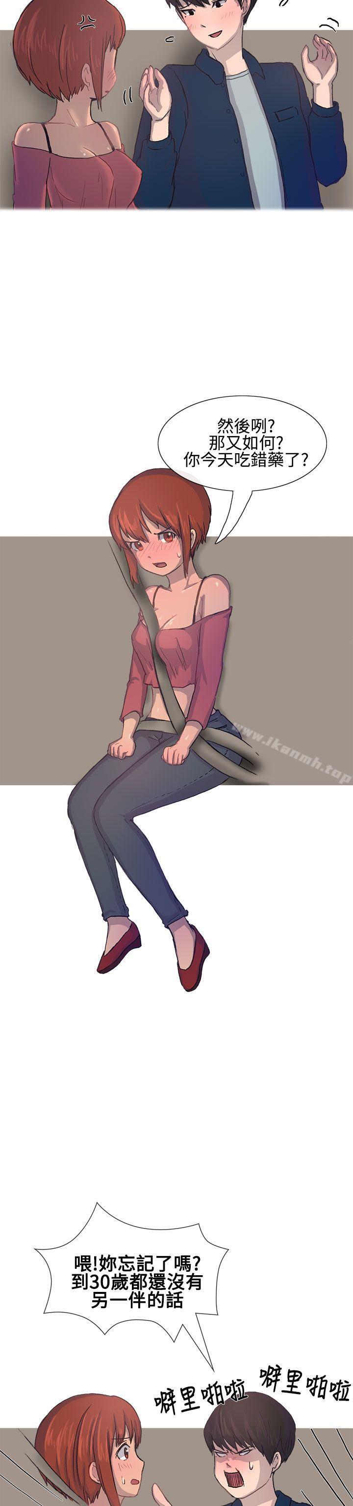 无法自拔(完结)对好朋友来个偷拍吧(上)