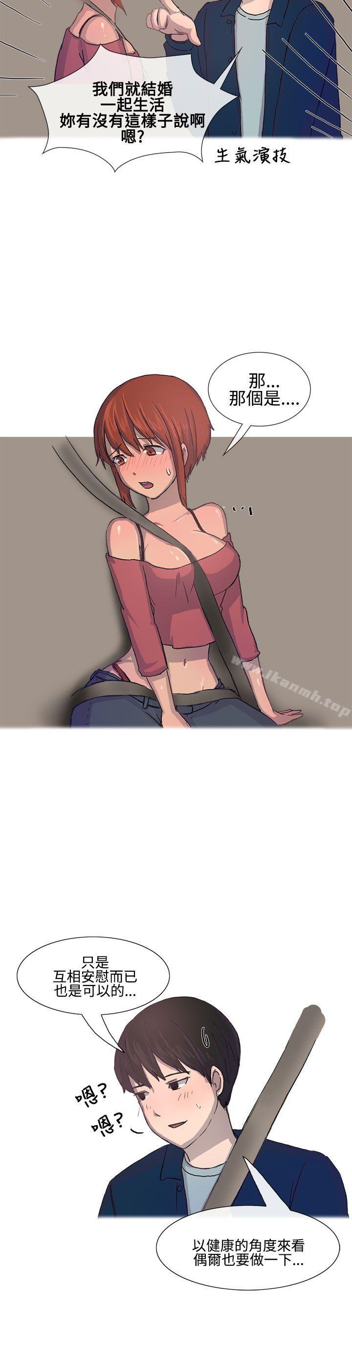 无法自拔(完结)对好朋友来个偷拍吧(上)