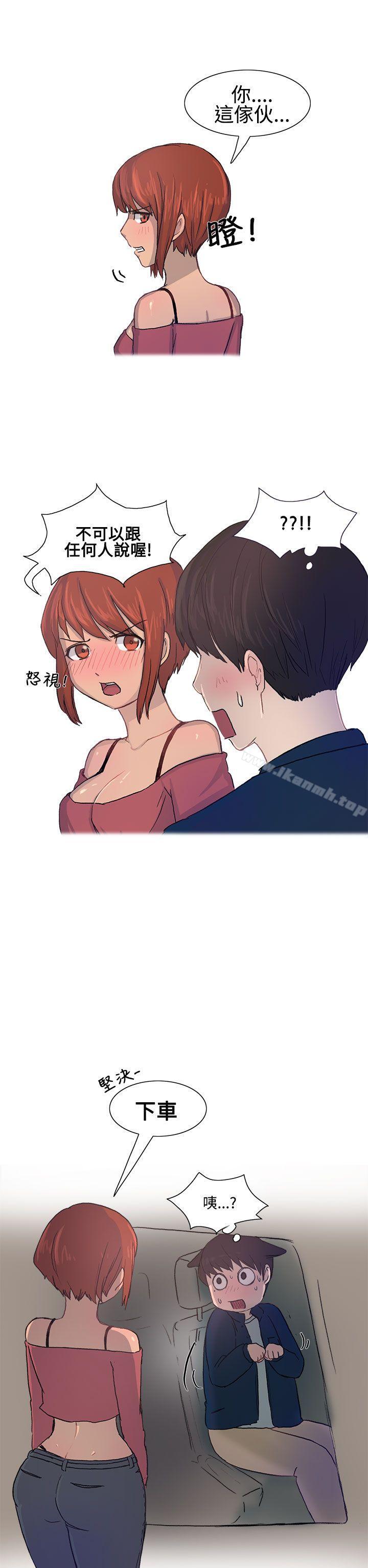 无法自拔(完结)对好朋友来个偷拍吧(上)