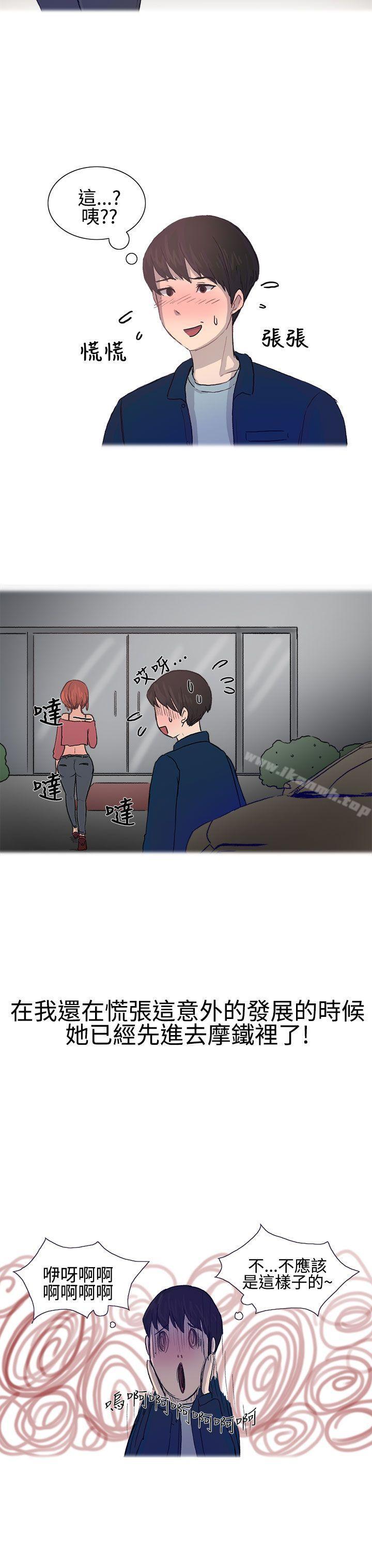 无法自拔(完结)对好朋友来个偷拍吧(上)