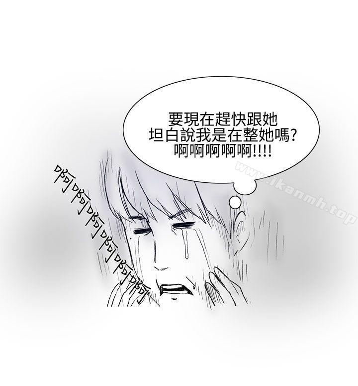 无法自拔(完结)对好朋友来个偷拍吧(上)