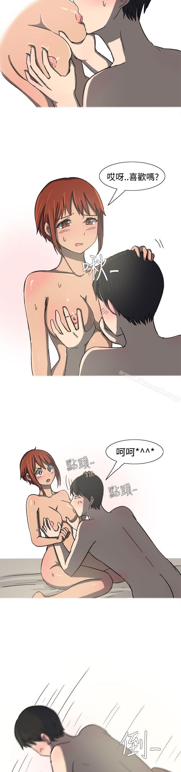 无法自拔(完结)最终话