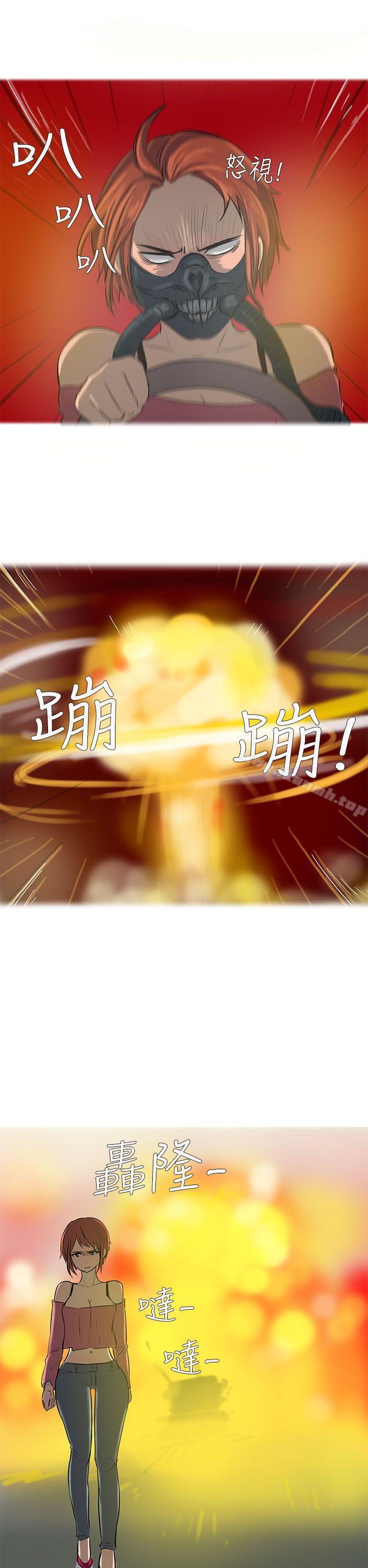 无法自拔(完结)最终话