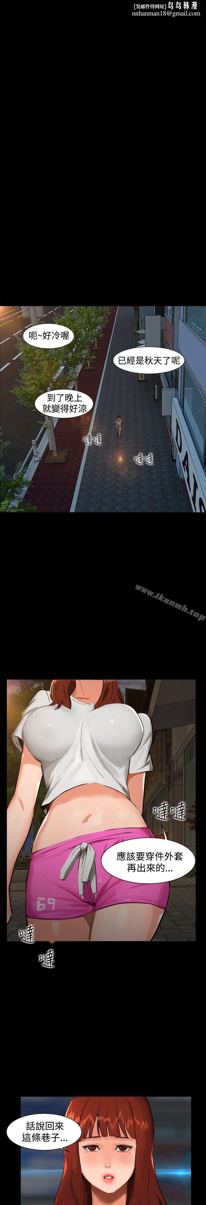 無眠之夜 - 第1話1.jpg,無眠之夜 - 第1話1,無眠之夜 - 第1話