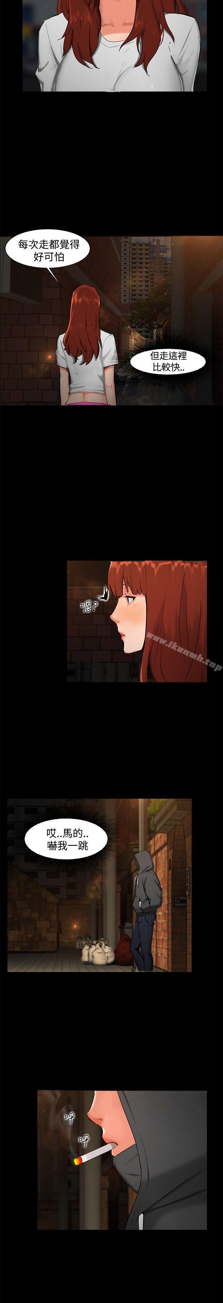 The Sleepless Night.-第1章-图片2