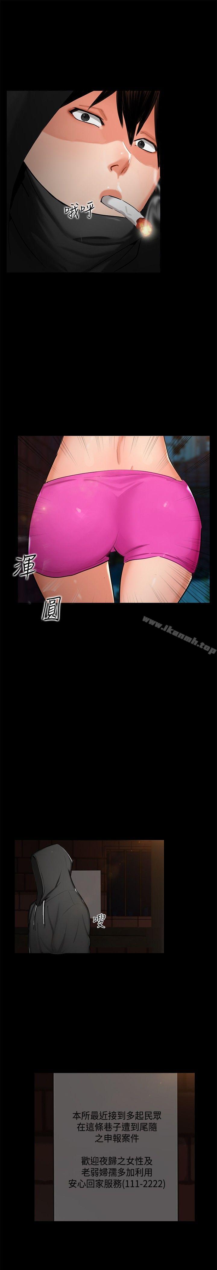 無眠之夜 - 第1話4.jpg,無眠之夜 - 第1話4,無眠之夜 - 第1話