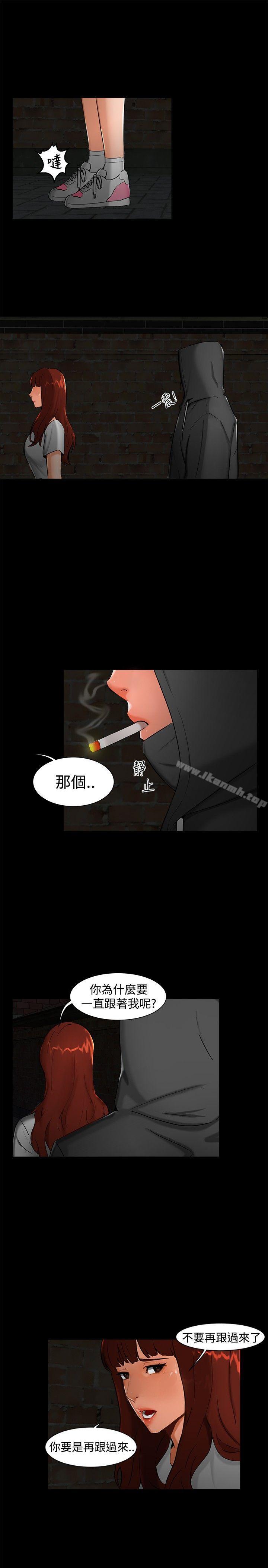 The Sleepless Night.-第1章-图片7