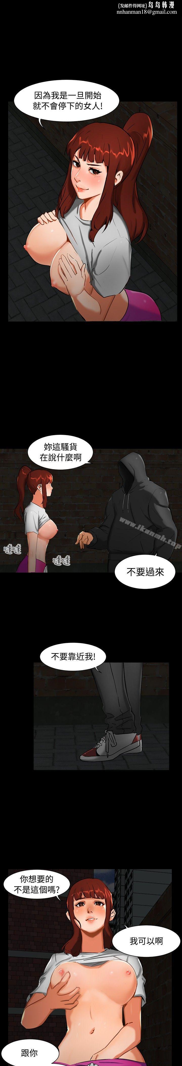 The Sleepless Night.-第1章-图片13
