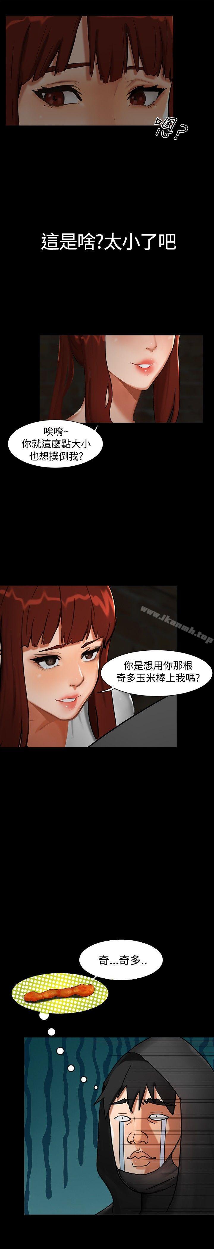 The Sleepless Night.-第1章-图片16