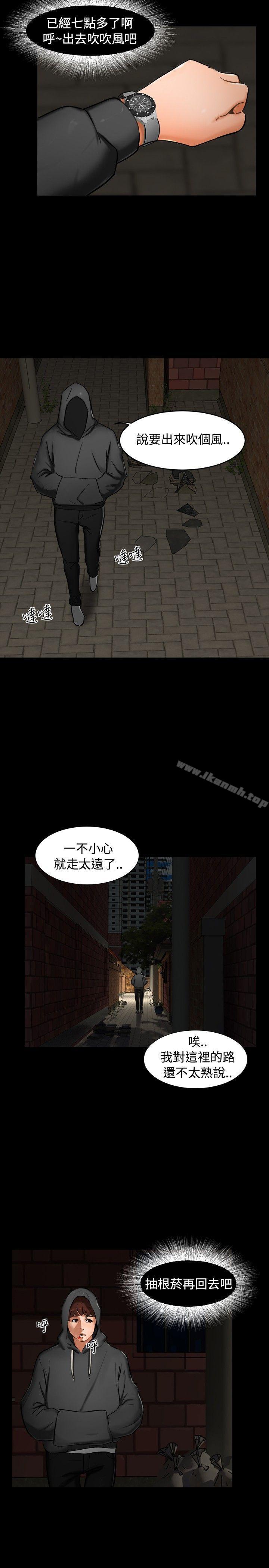 無眠之夜 - 第1話20.jpg,無眠之夜 - 第1話20,無眠之夜 - 第1話