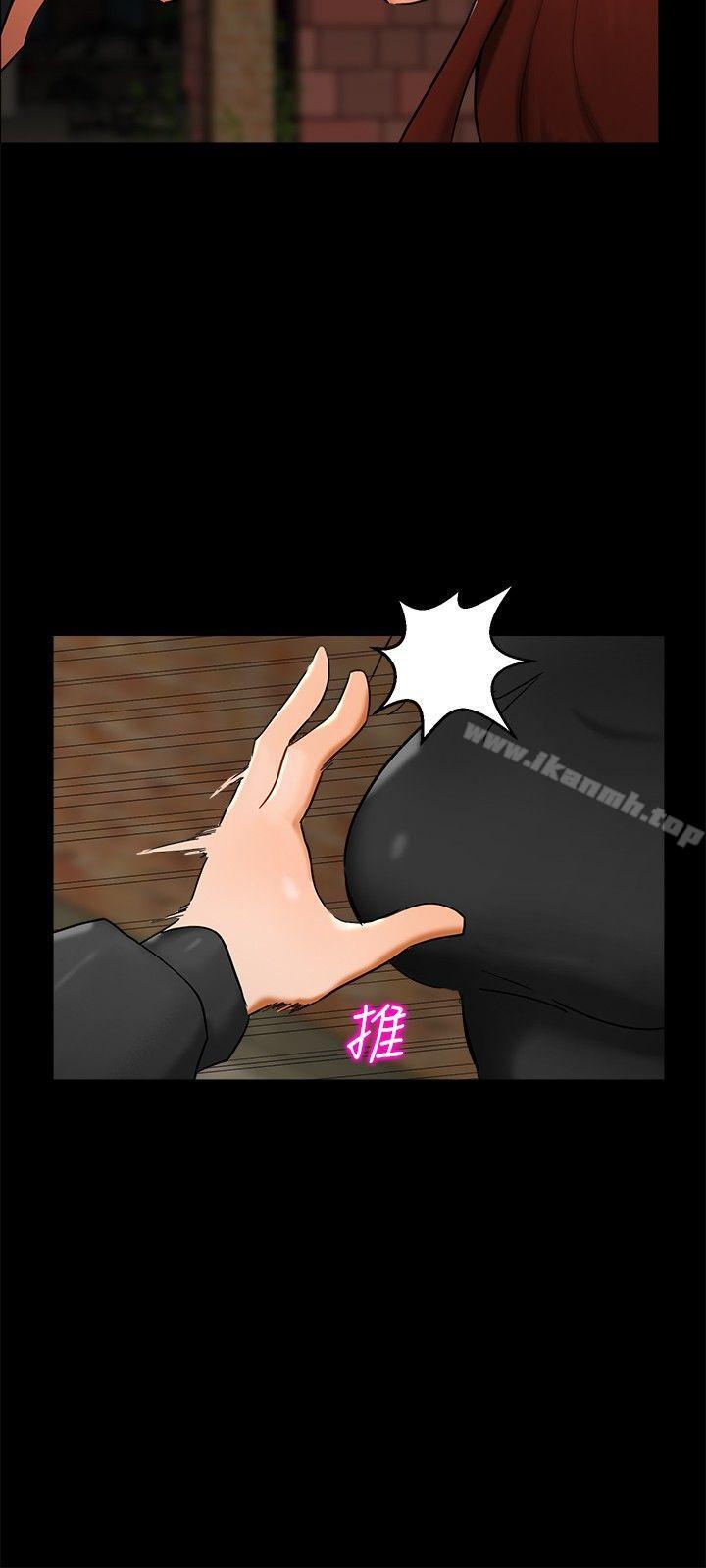 无眠之夜第2话