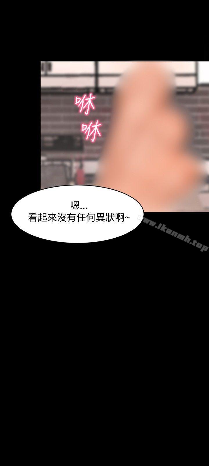 无眠之夜第3话