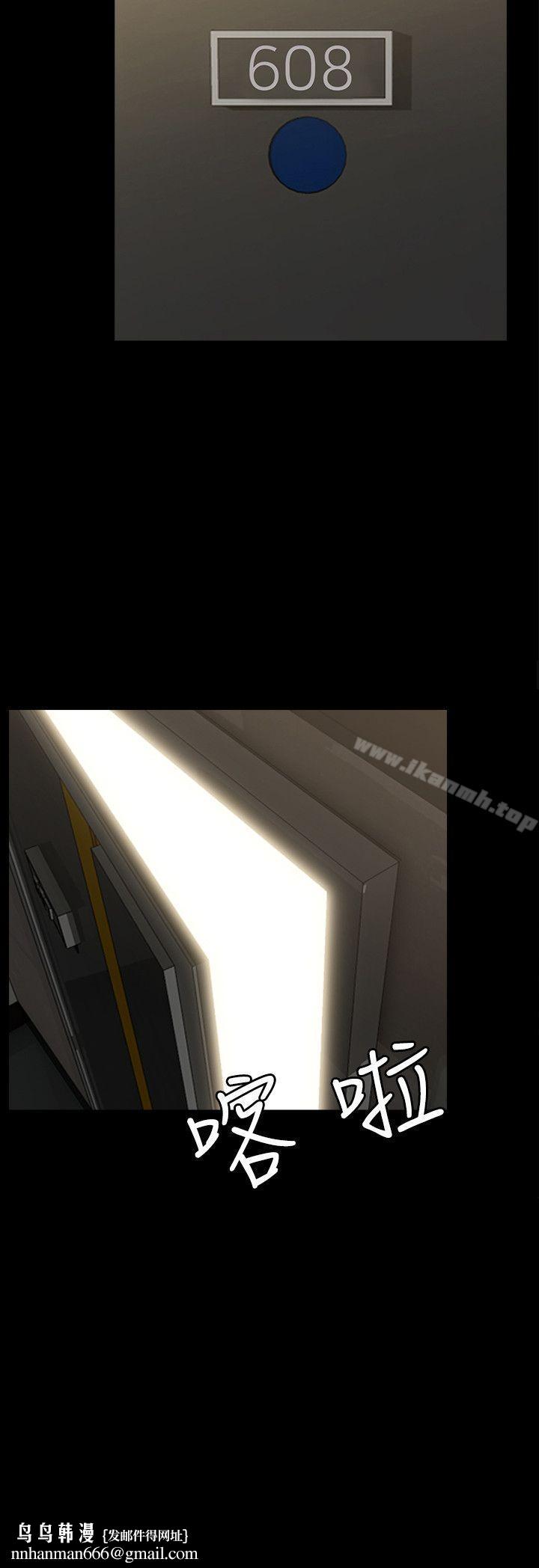 无眠之夜第3话