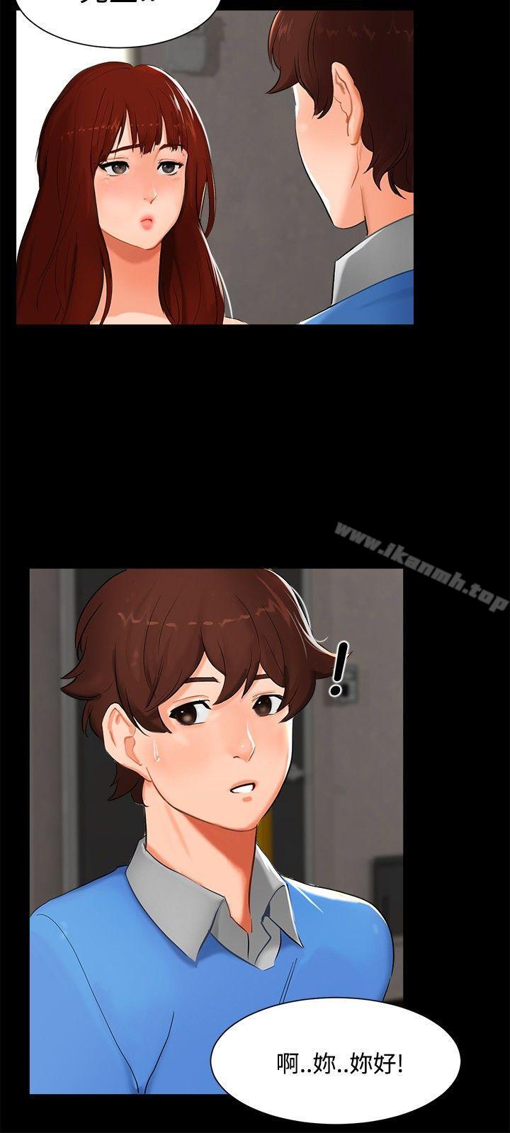 无眠之夜第4话