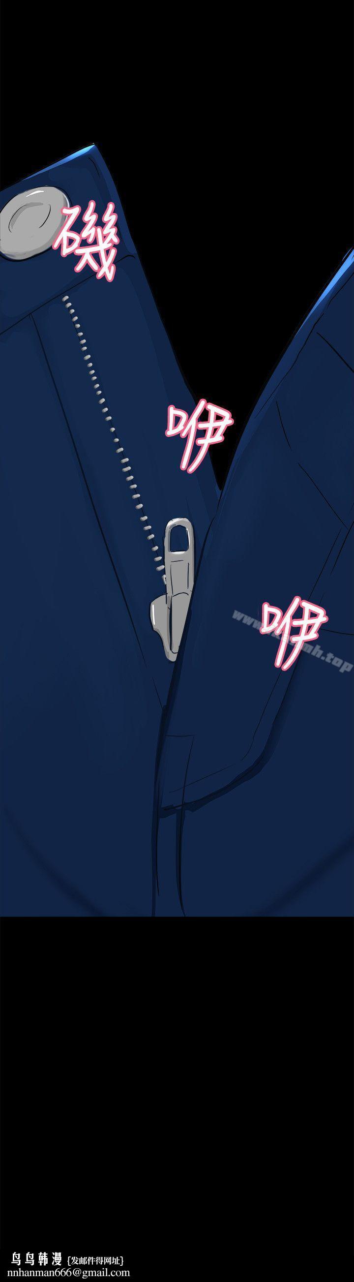 无眠之夜第4话