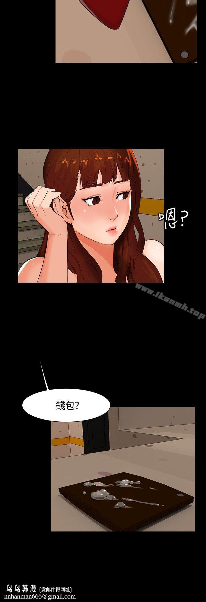 无眠之夜第5话