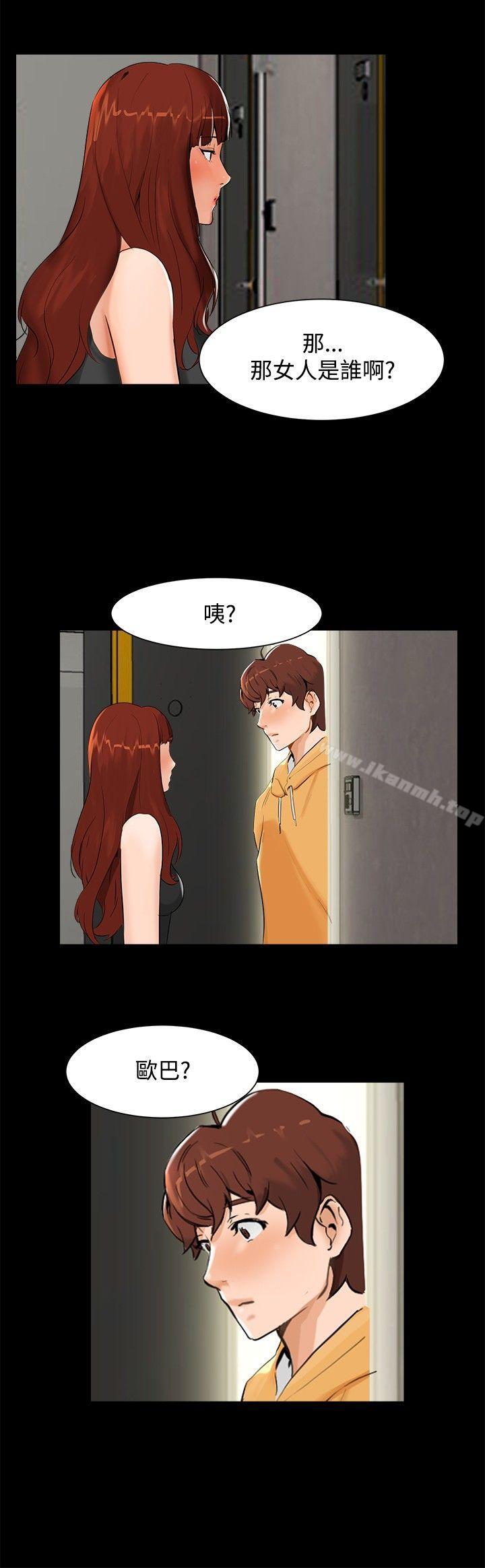 无眠之夜第6话