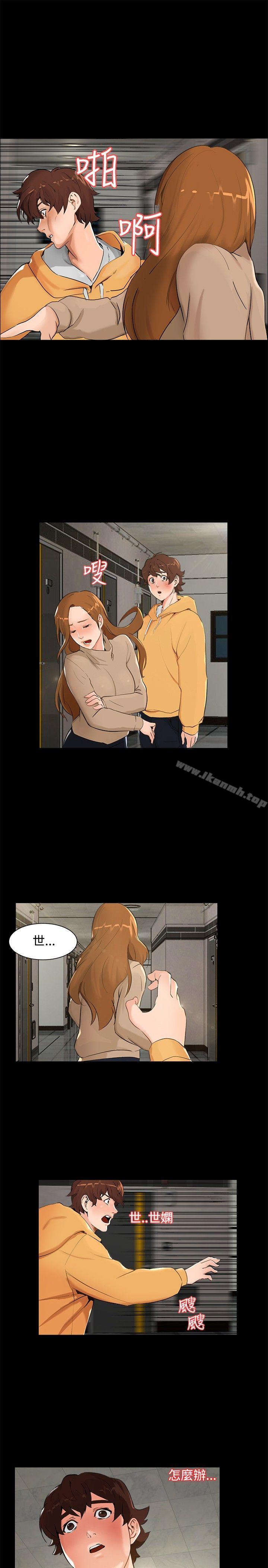 无眠之夜第6话
